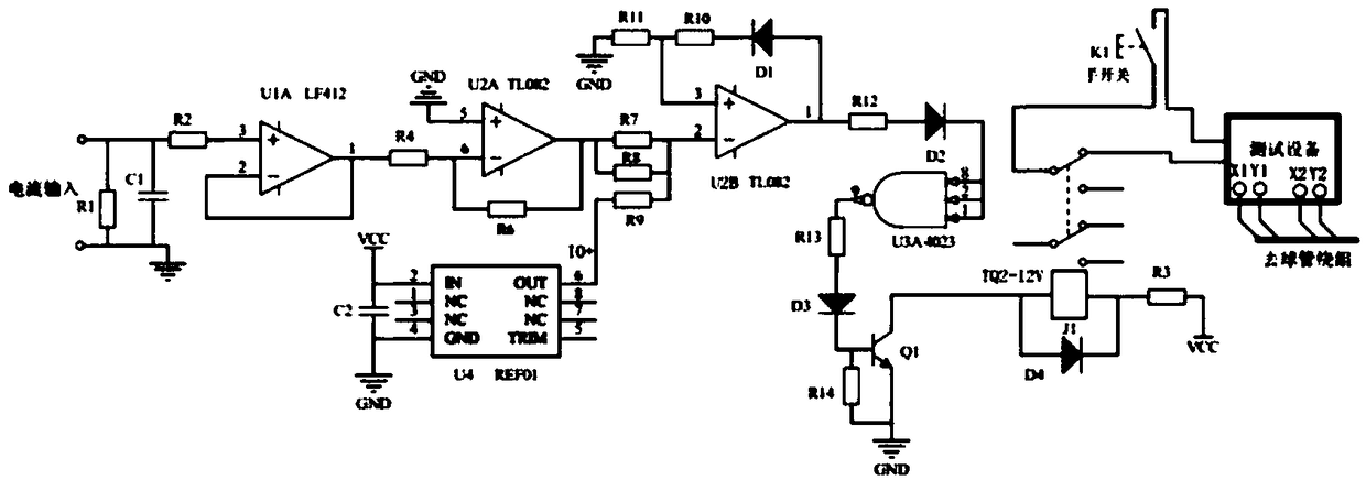 Automatic protection device for detecting X ray bulb tube current