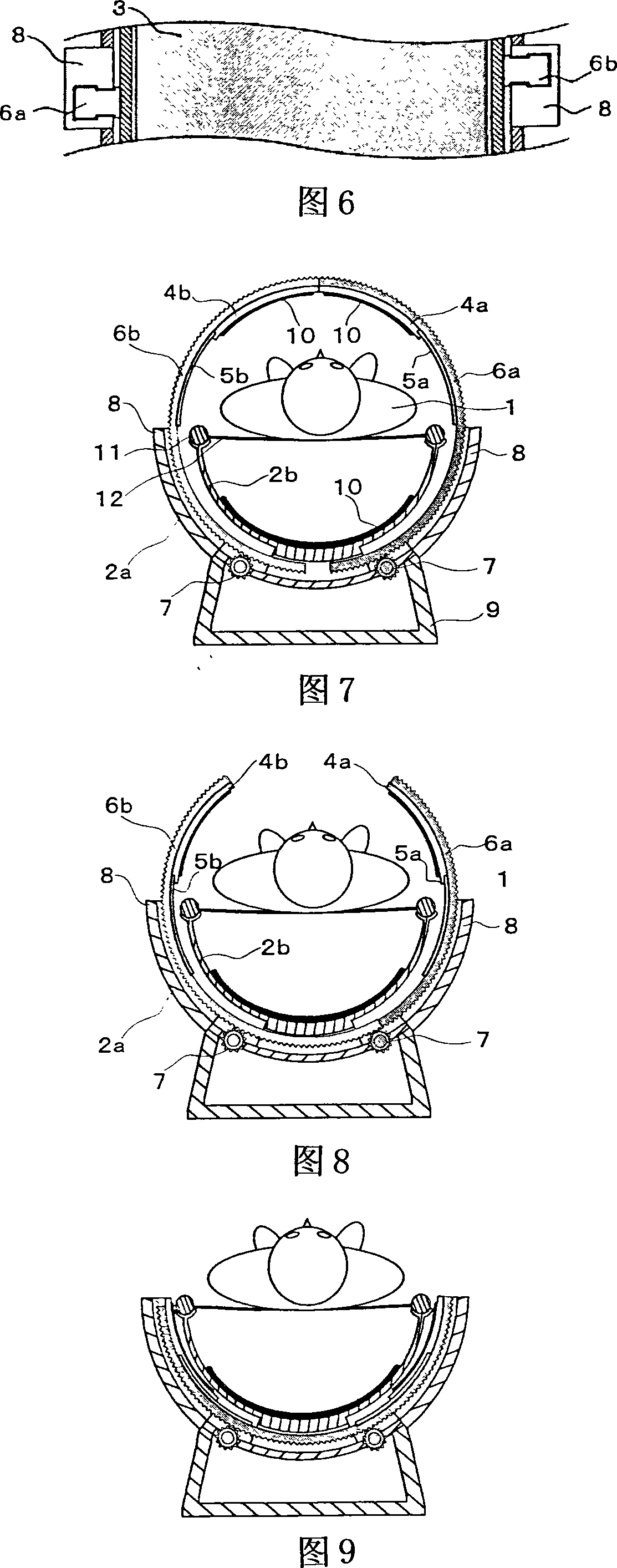 Device for heating human body