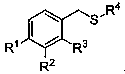 Alpha-thioether aryl acetonitrile compound and synthesis method thereof