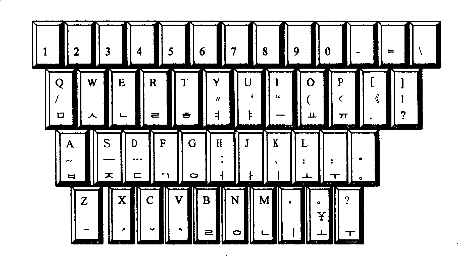 Method for inputting Chinese character by utilizing Korean