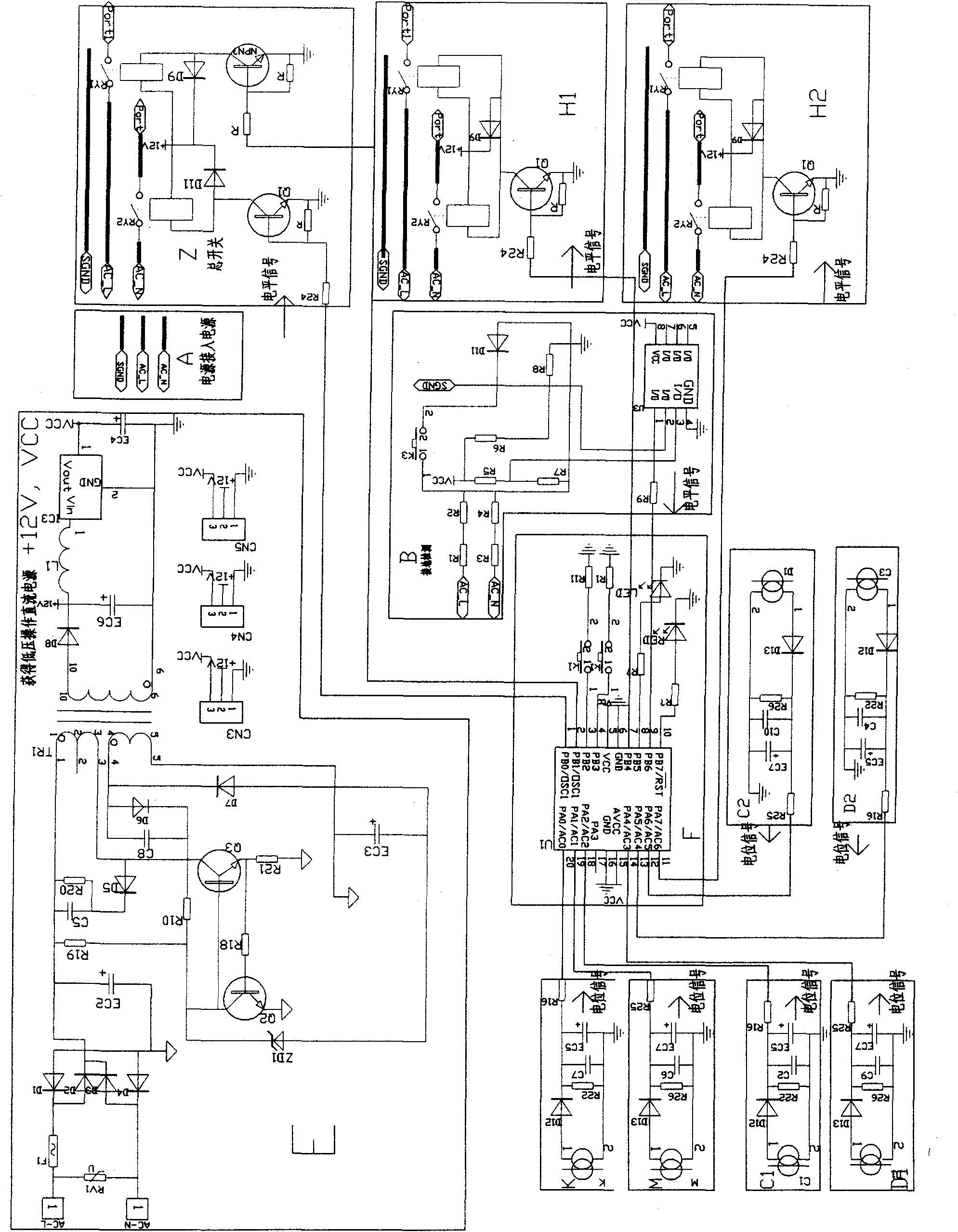 Electricity leakage-prevention and overcurrent protection device