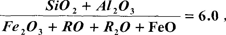 Haydite used as conductive concrete aggregate and preparation thereof