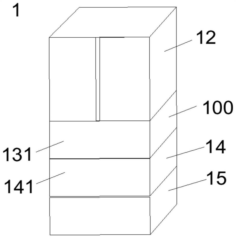 a refrigeration device