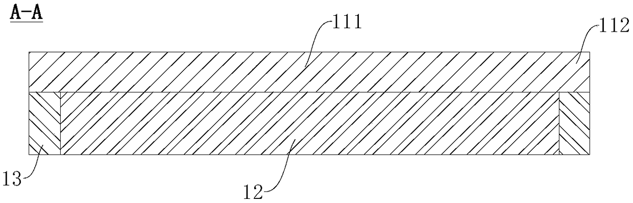 Display screen cover plate of electronic device, electronic device and control method of electronic device