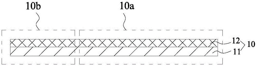 Flexible circuit board and terminal