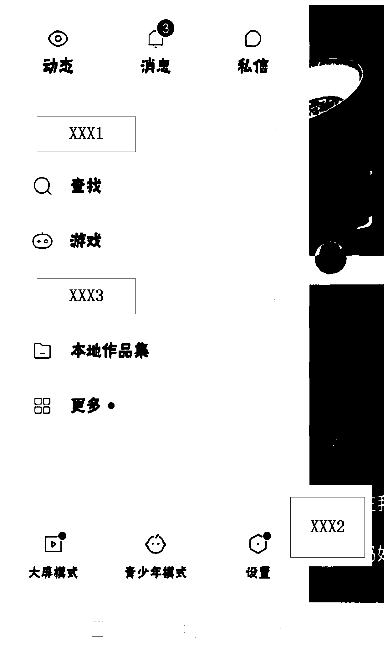 Video playing method and device, electronic equipment and storage medium