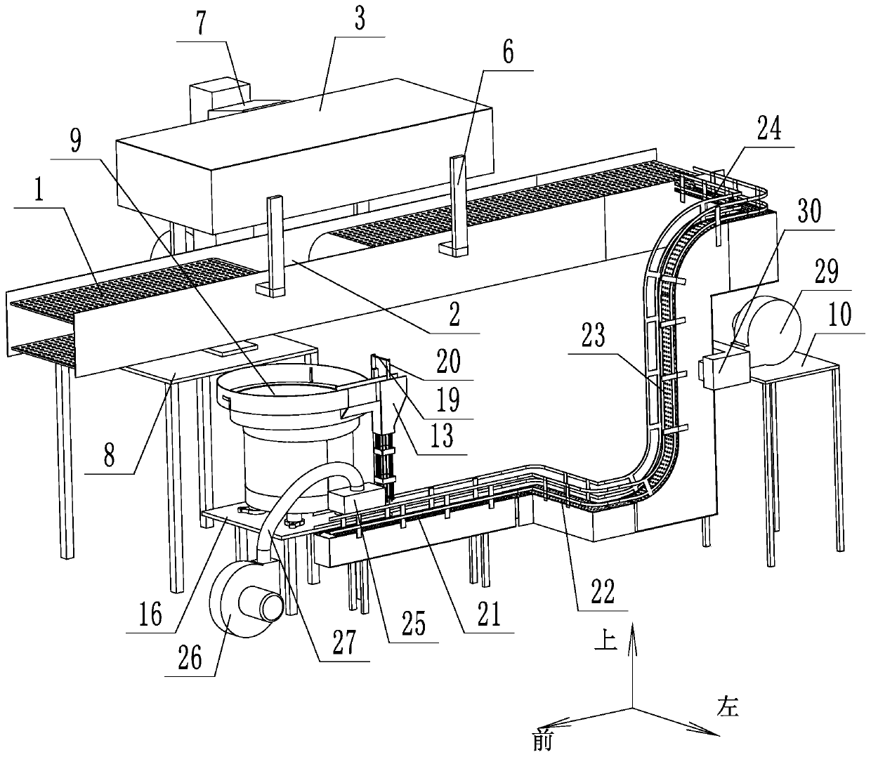 Fallen can automatic reset and transfer machine of zip-top can conveyor belt