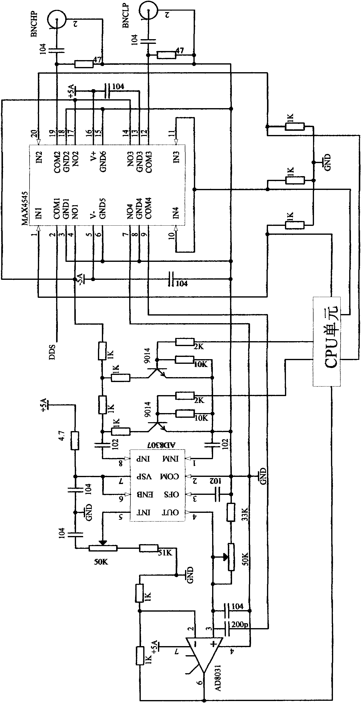 Dual-channel high-low-frequency ultrasonic attenuation signal detection device