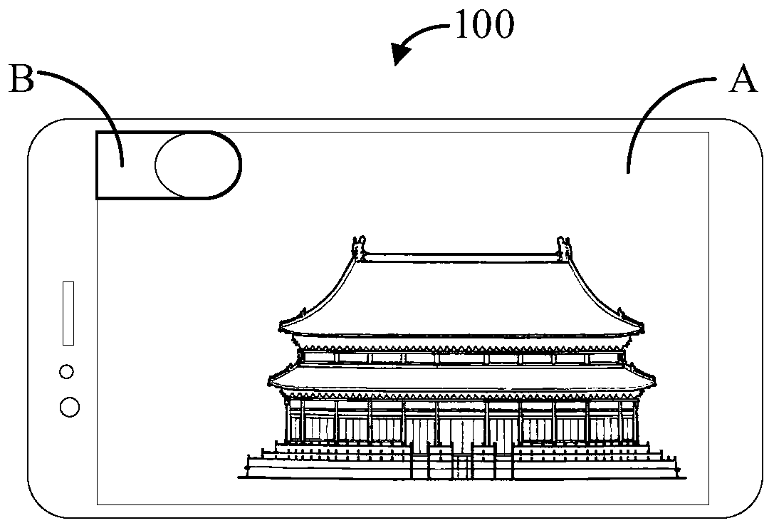 Photographing processing method and device, mobile terminal and storage medium