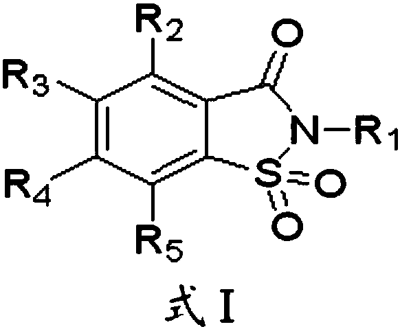 Lithium-ion battery and its electrolyte