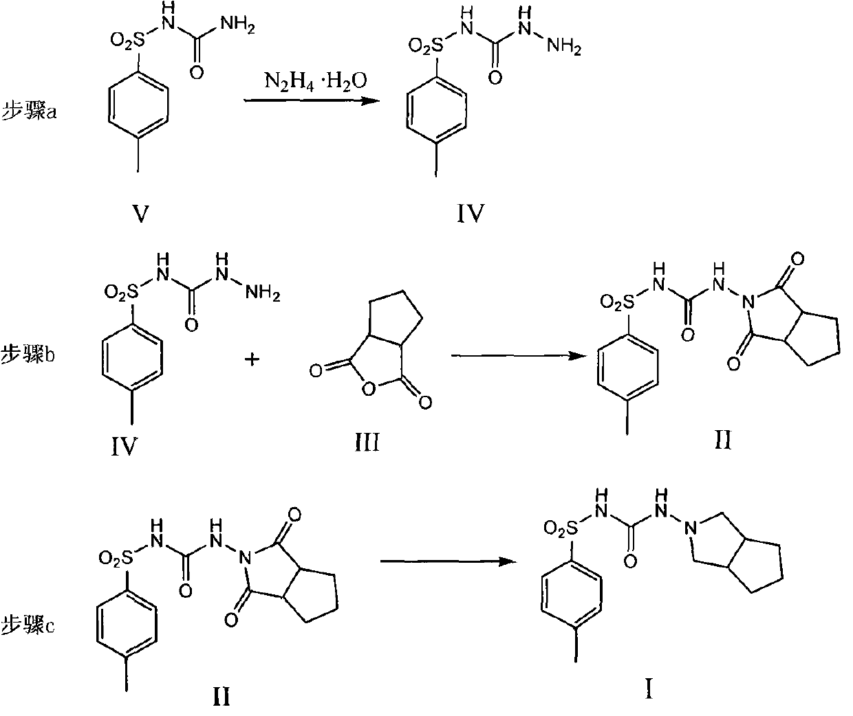 Method for synthesizing gliclazide and intermediate thereof