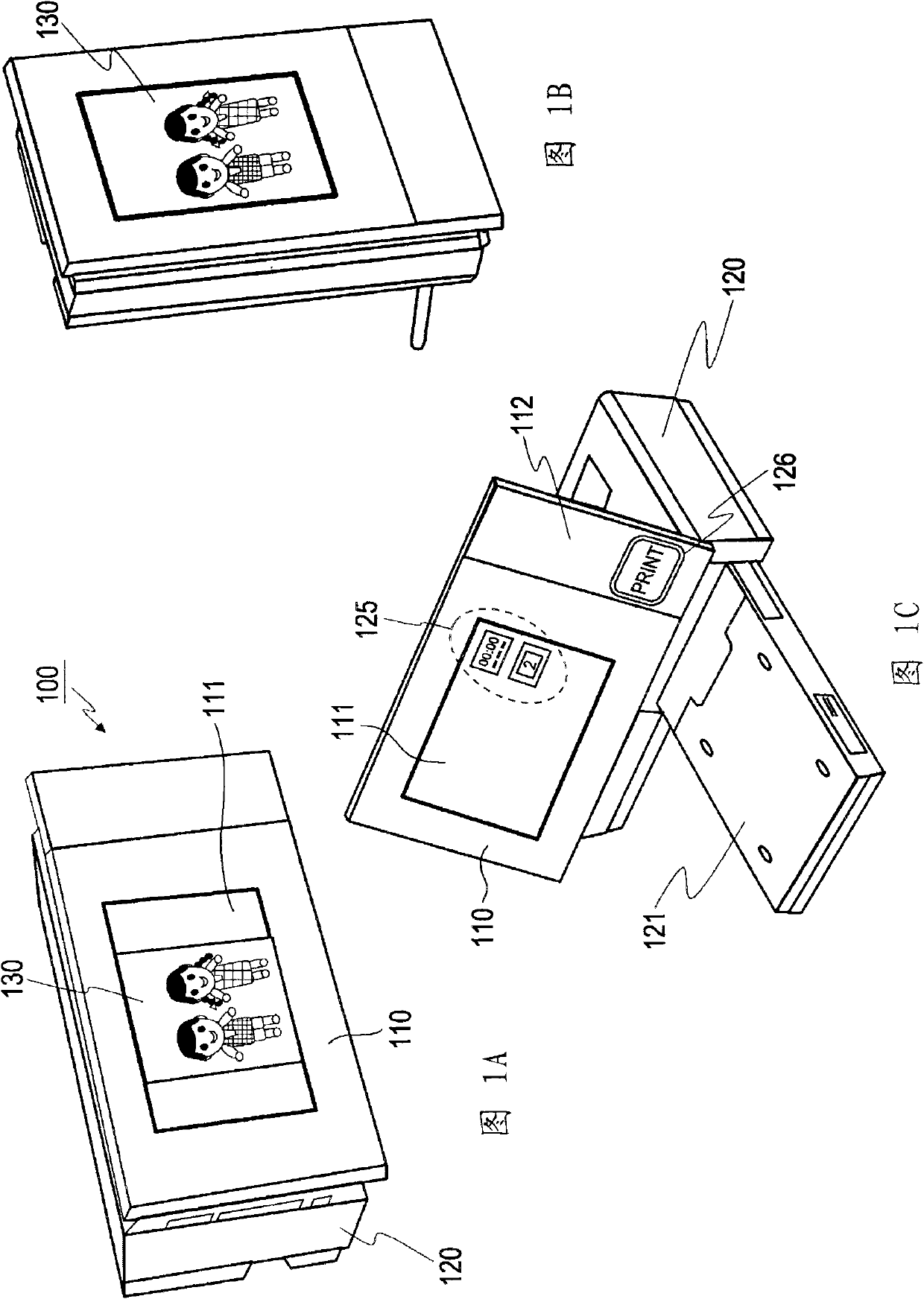 Information processing apparatus