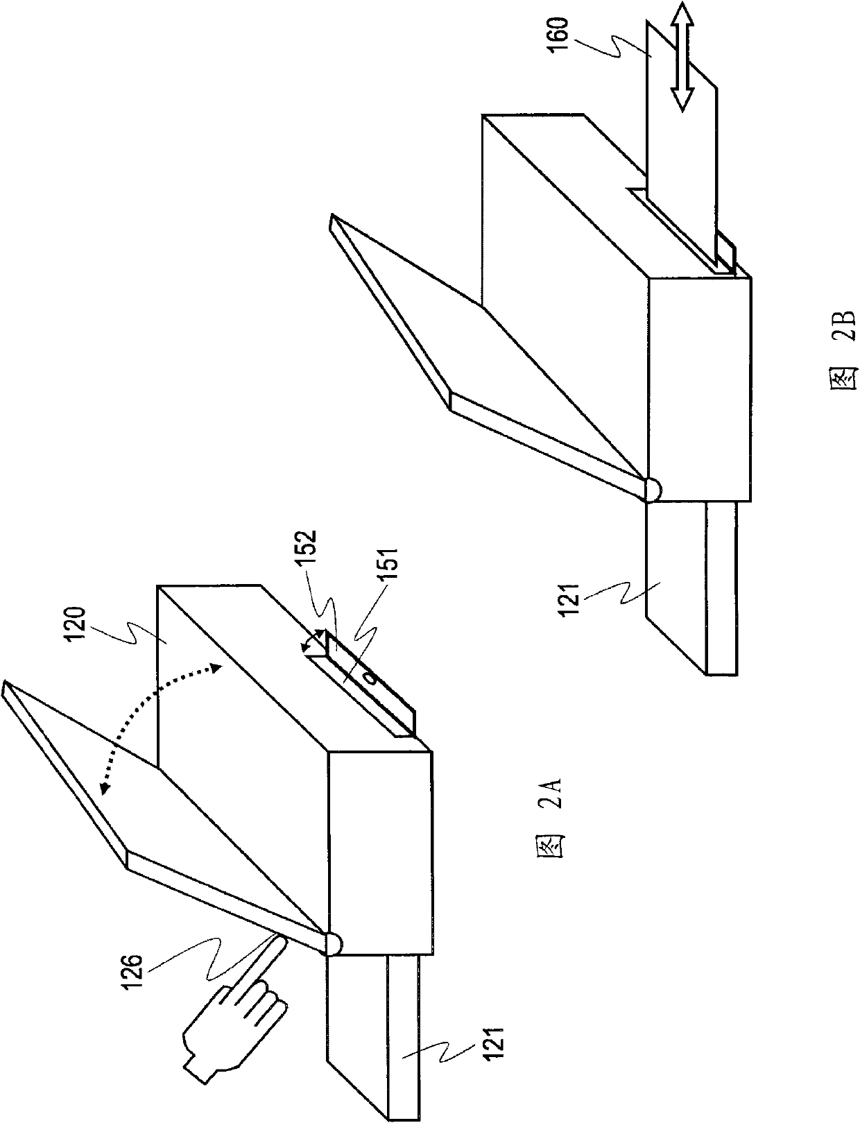 Information processing apparatus