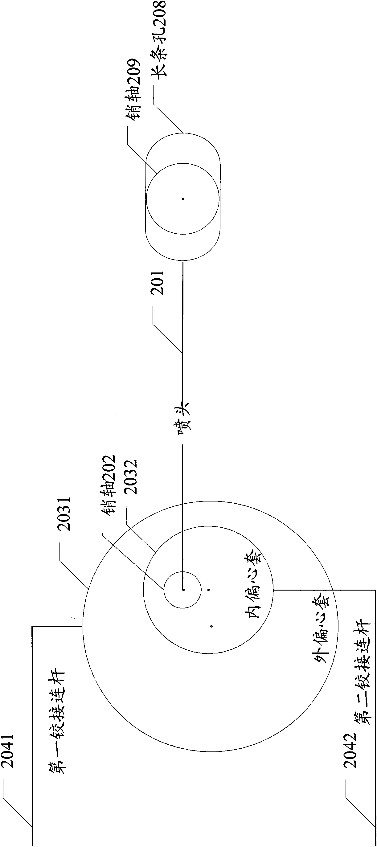 Adjusting device