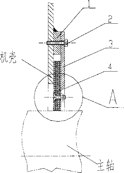 Conveniently-detached floating rotary shaft seal