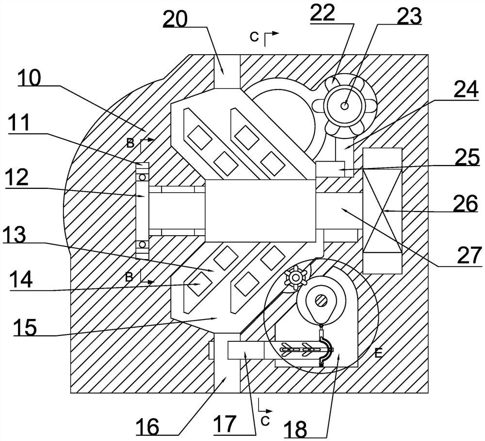 Centrifugal coating paint spraying device